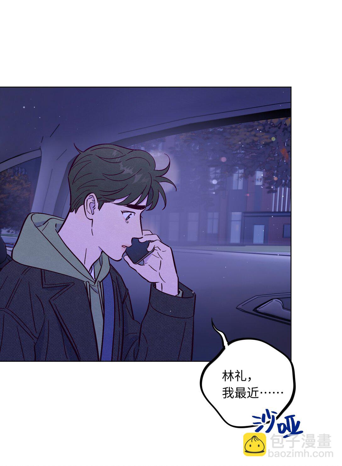 第116话 根本没有过去-第123话