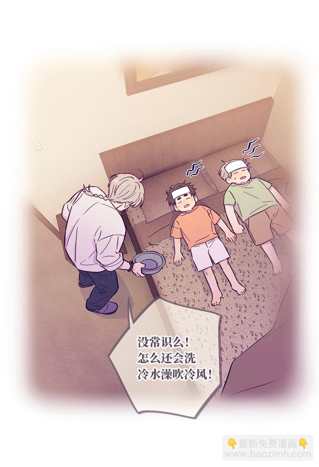第116话 根本没有过去-第123话