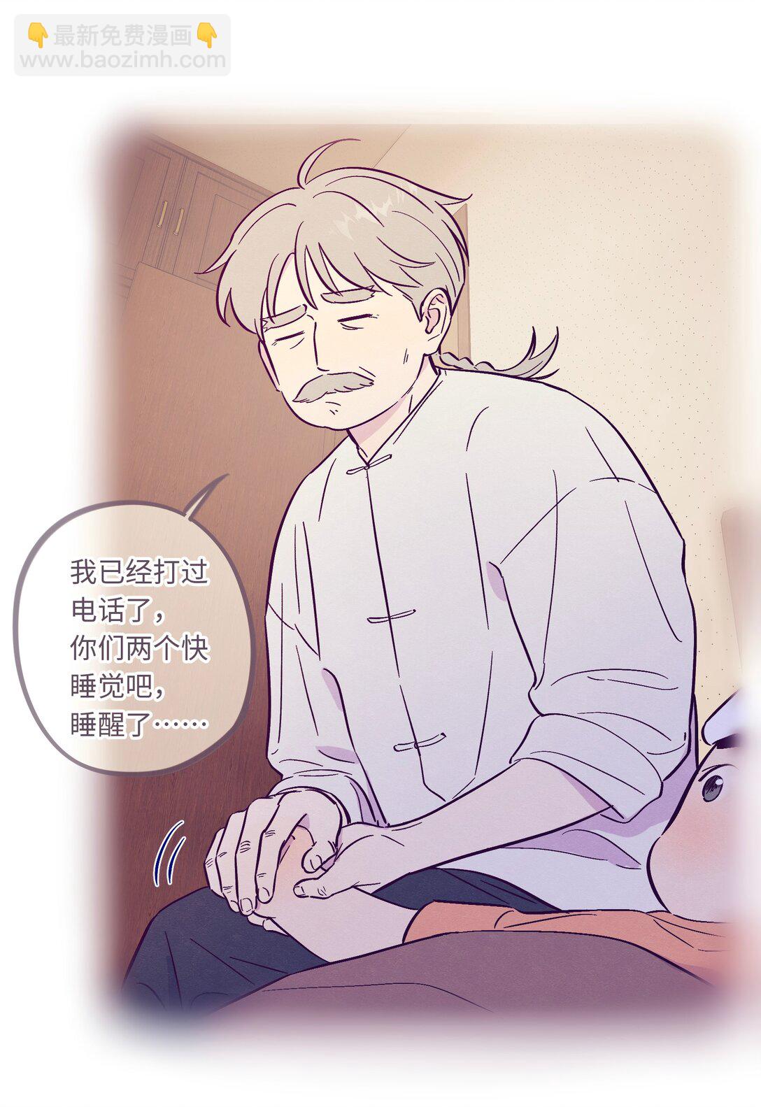 第116话 根本没有过去-第123话