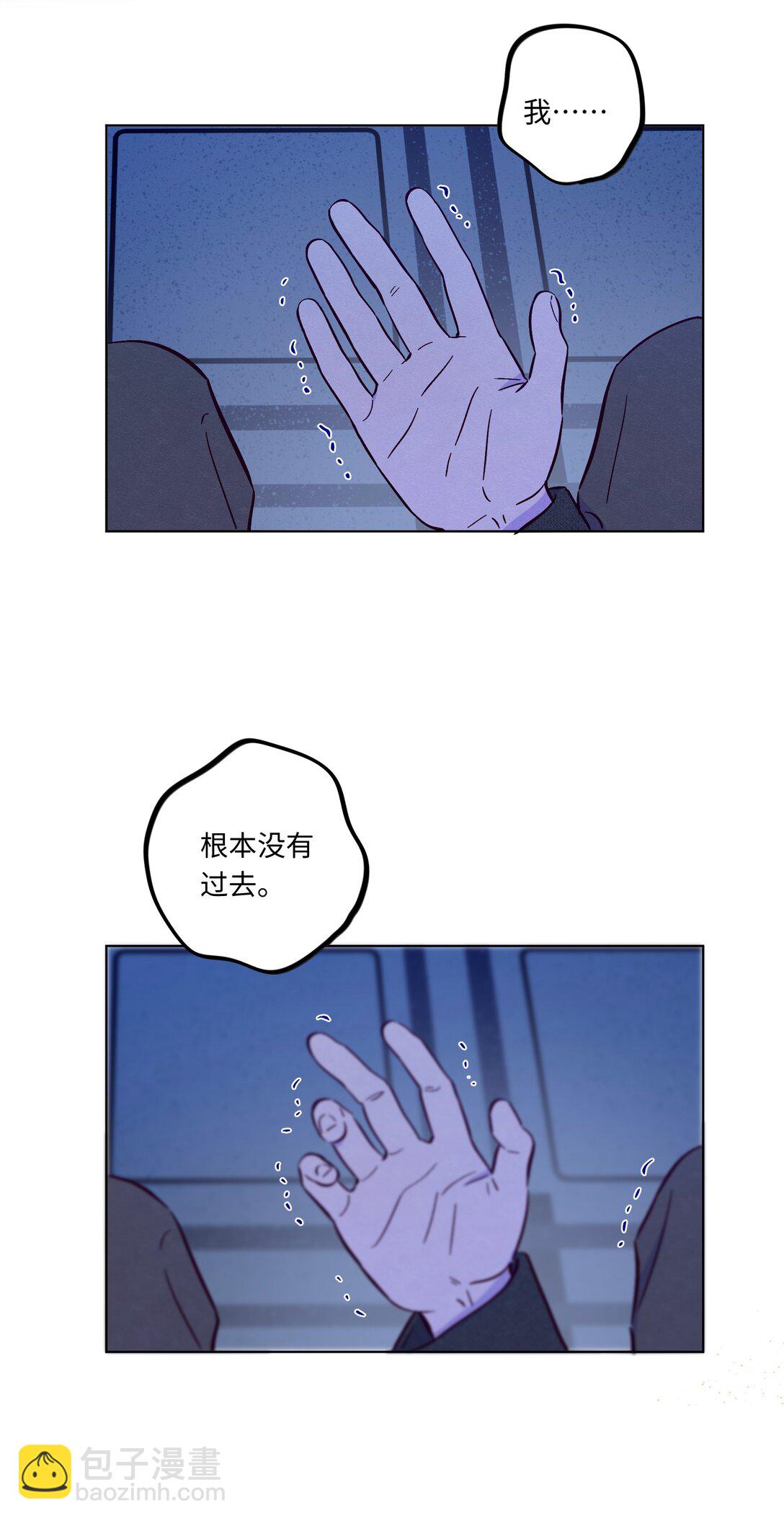 第116话 根本没有过去-第123话