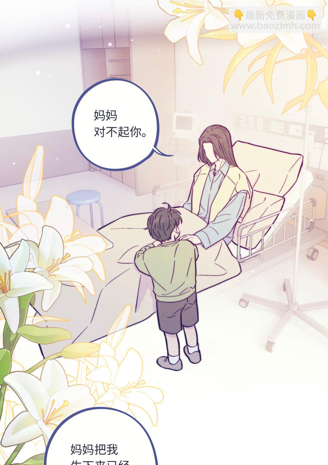 第116话 根本没有过去-第123话