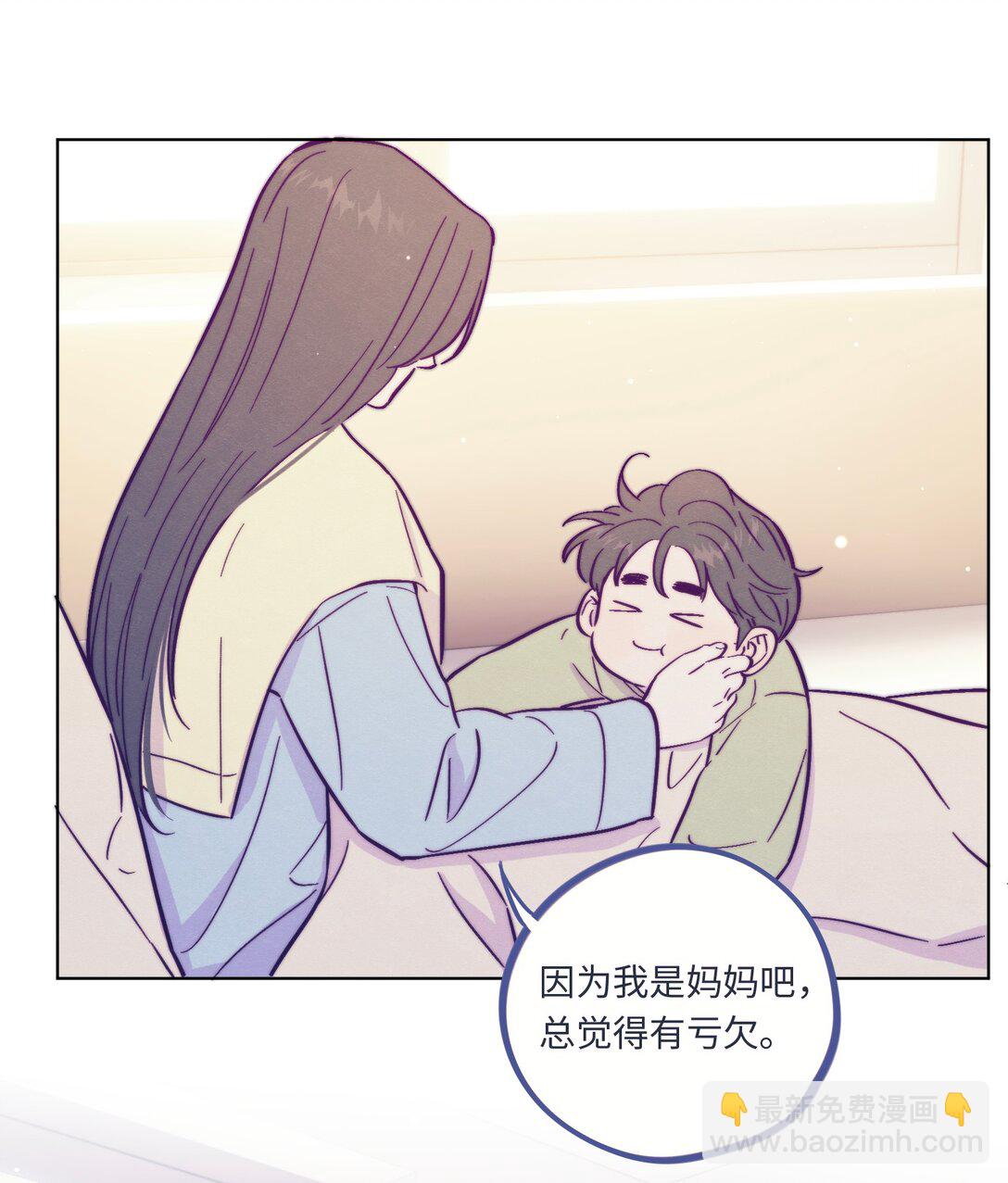 第116话 根本没有过去-第123话