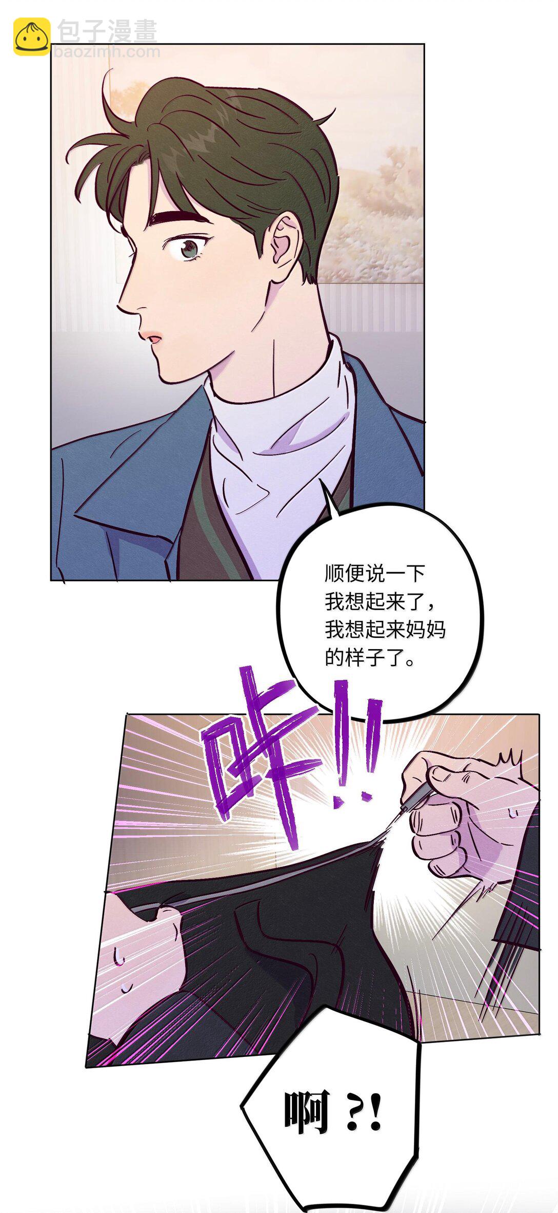 第118话 爱情、家庭和面子-第125话