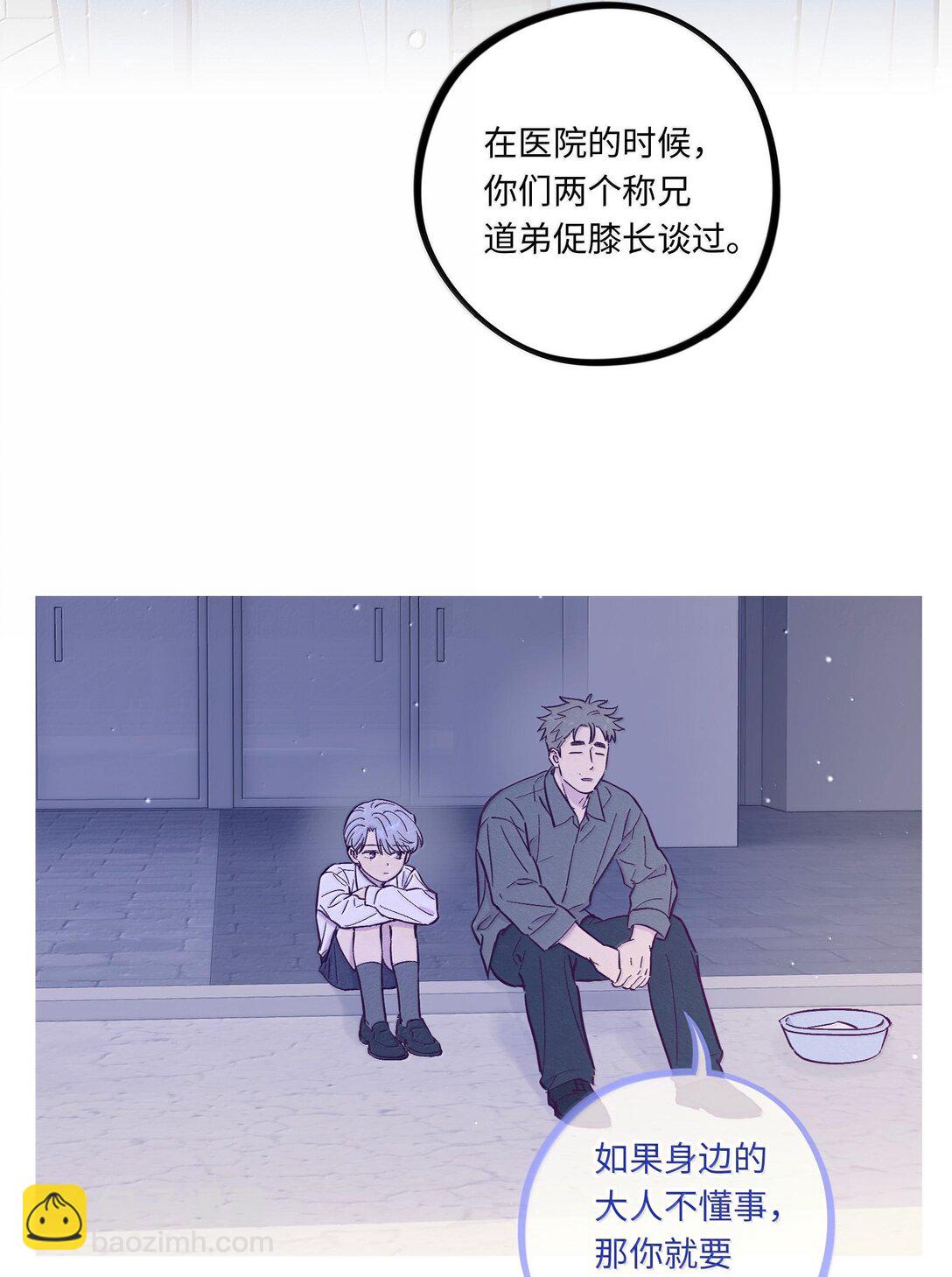 第118话 爱情、家庭和面子-第125话