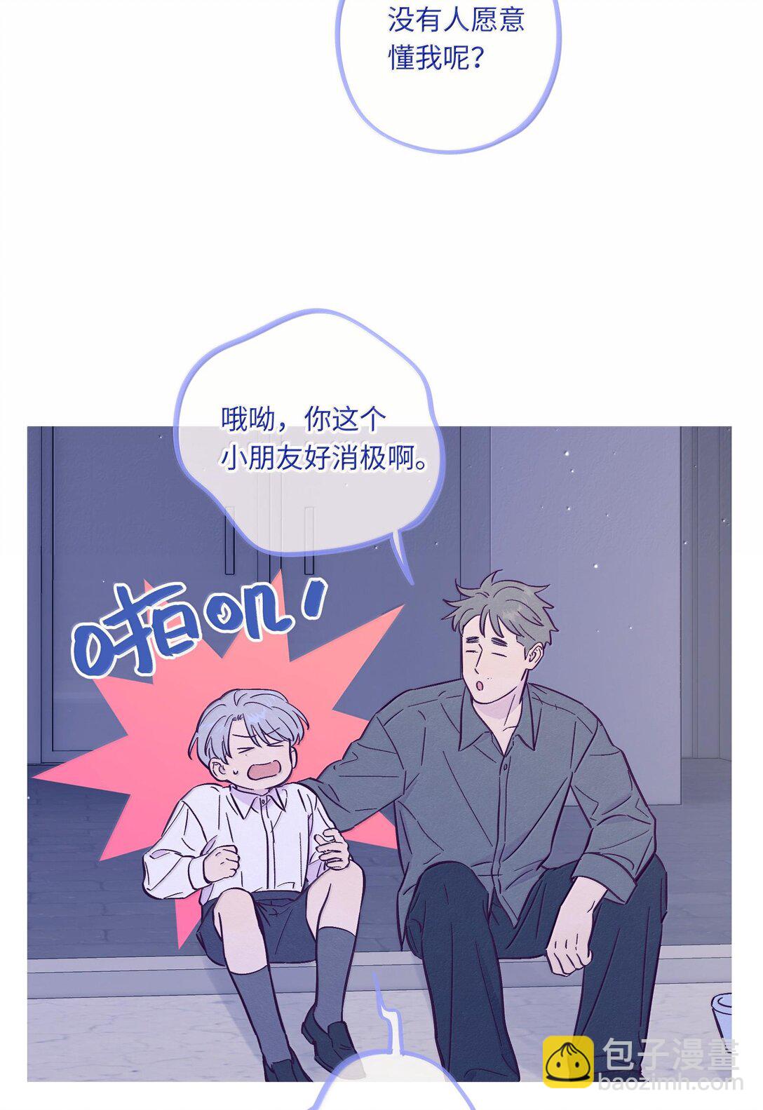 第118话 爱情、家庭和面子-第125话