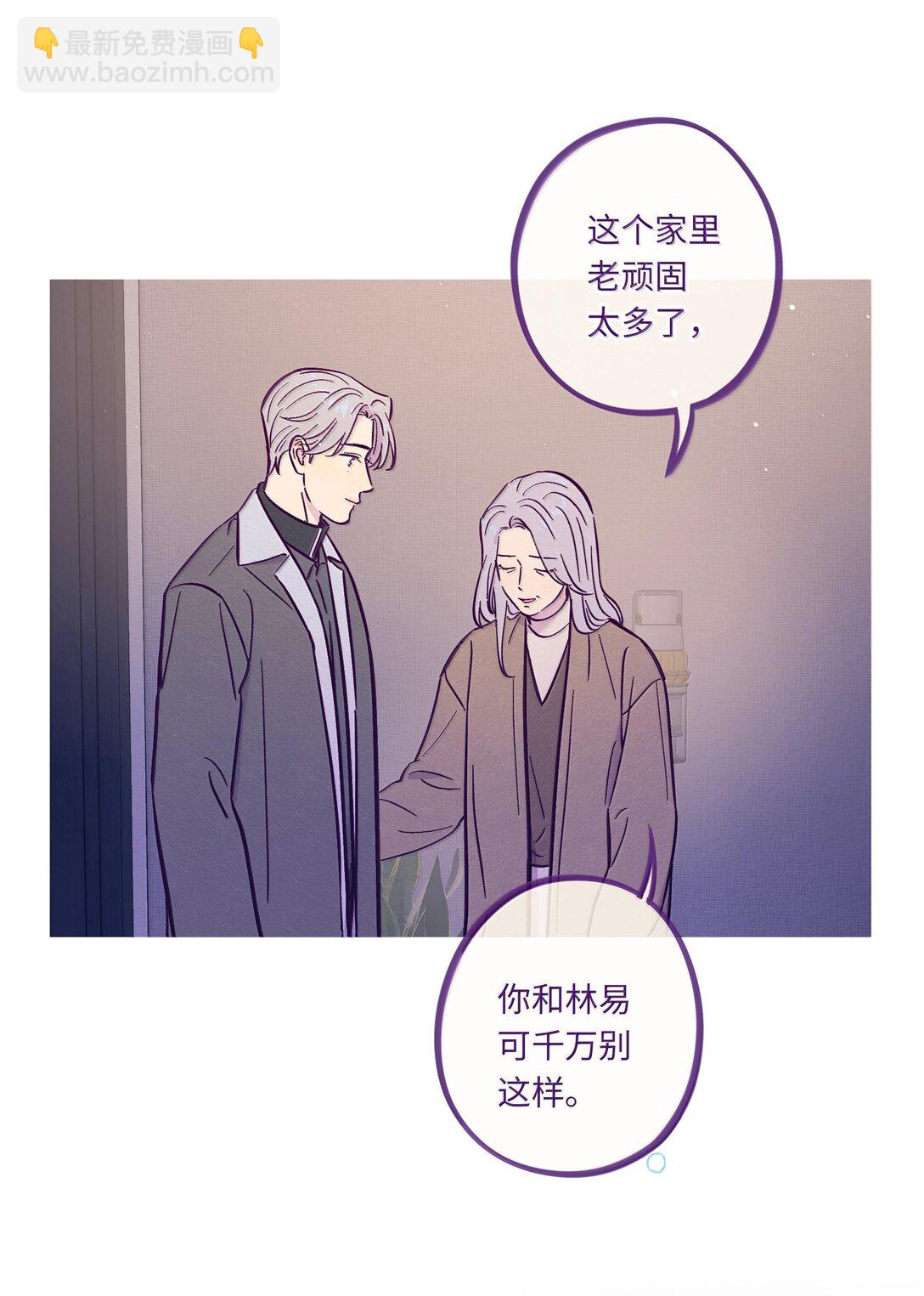 第118话 爱情、家庭和面子-第125话