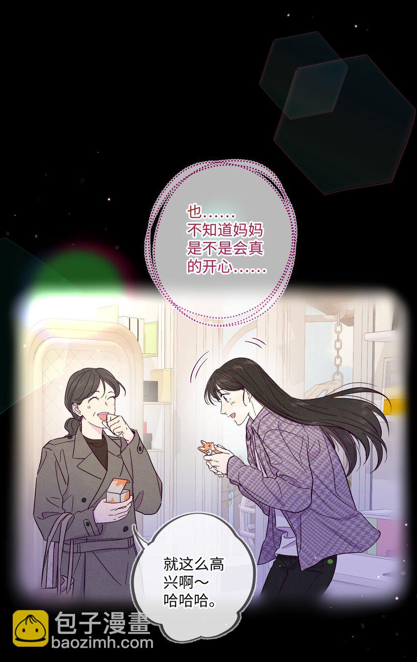第14话 谢谢你能来-第15话
