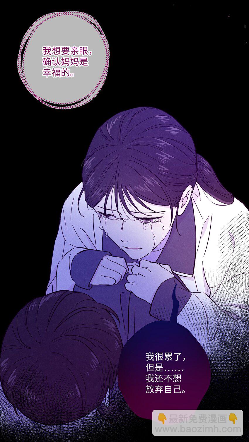 第14话 谢谢你能来-第15话