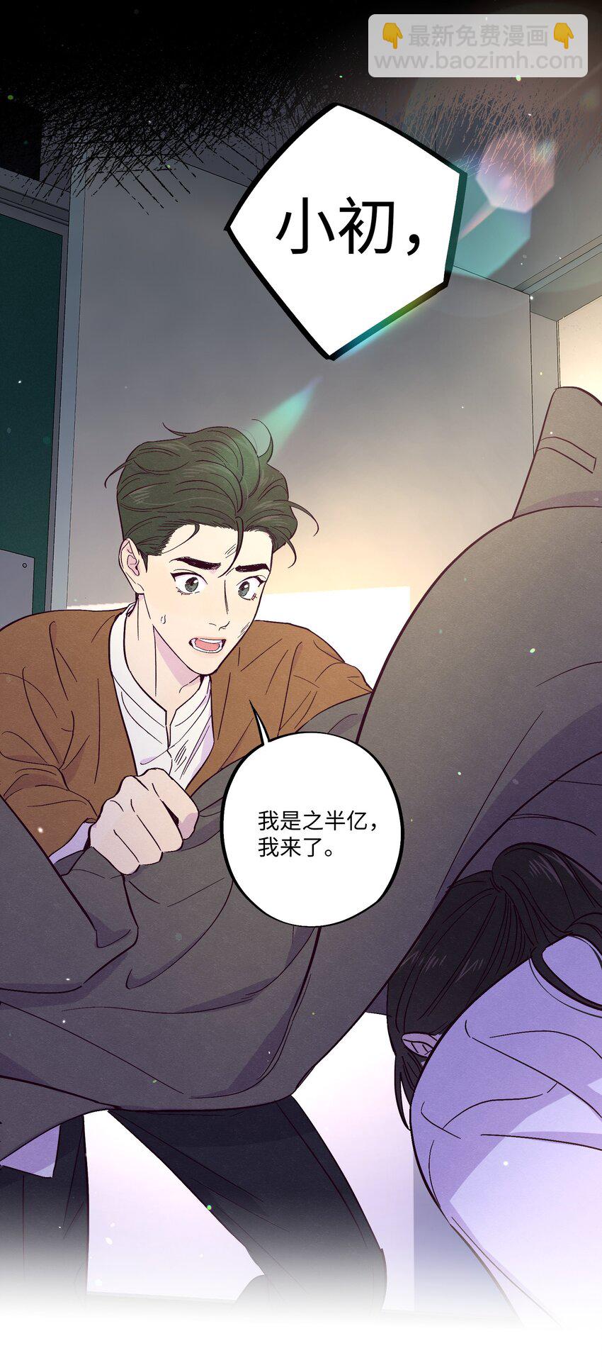 第14话 谢谢你能来-第15话