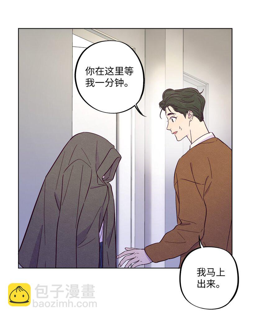 第14话 谢谢你能来-第15话