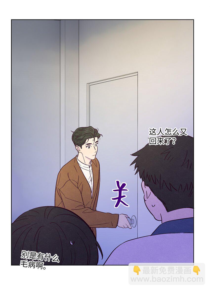 第14话 谢谢你能来-第15话