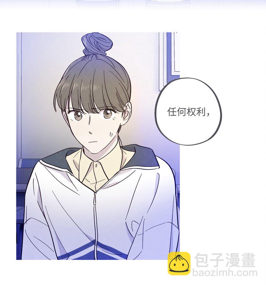 第14话 谢谢你能来-第15话