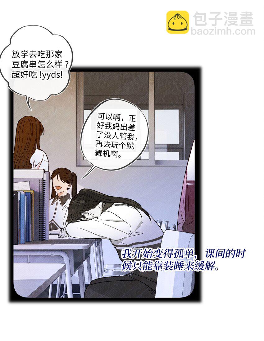 第14话 谢谢你能来-第15话