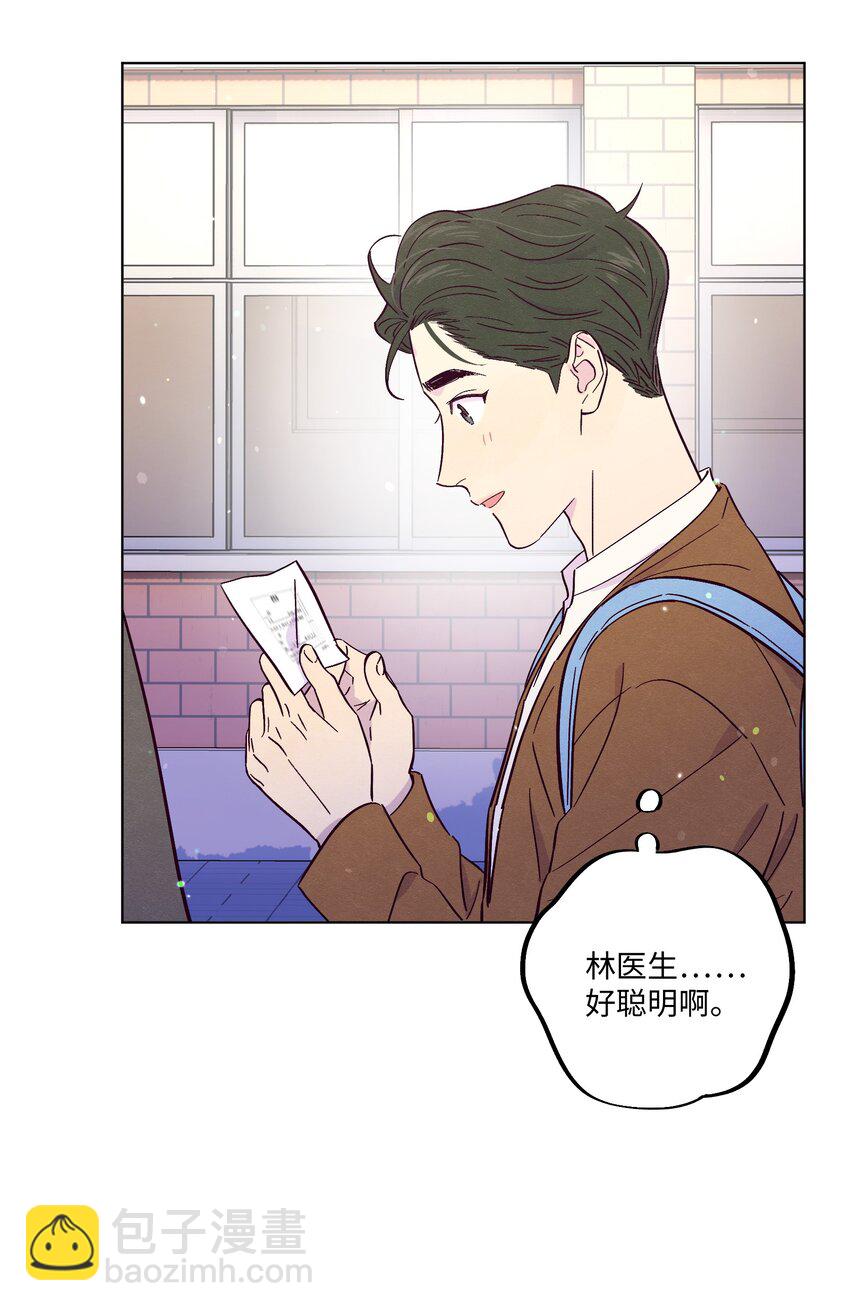 第14话 谢谢你能来-第15话