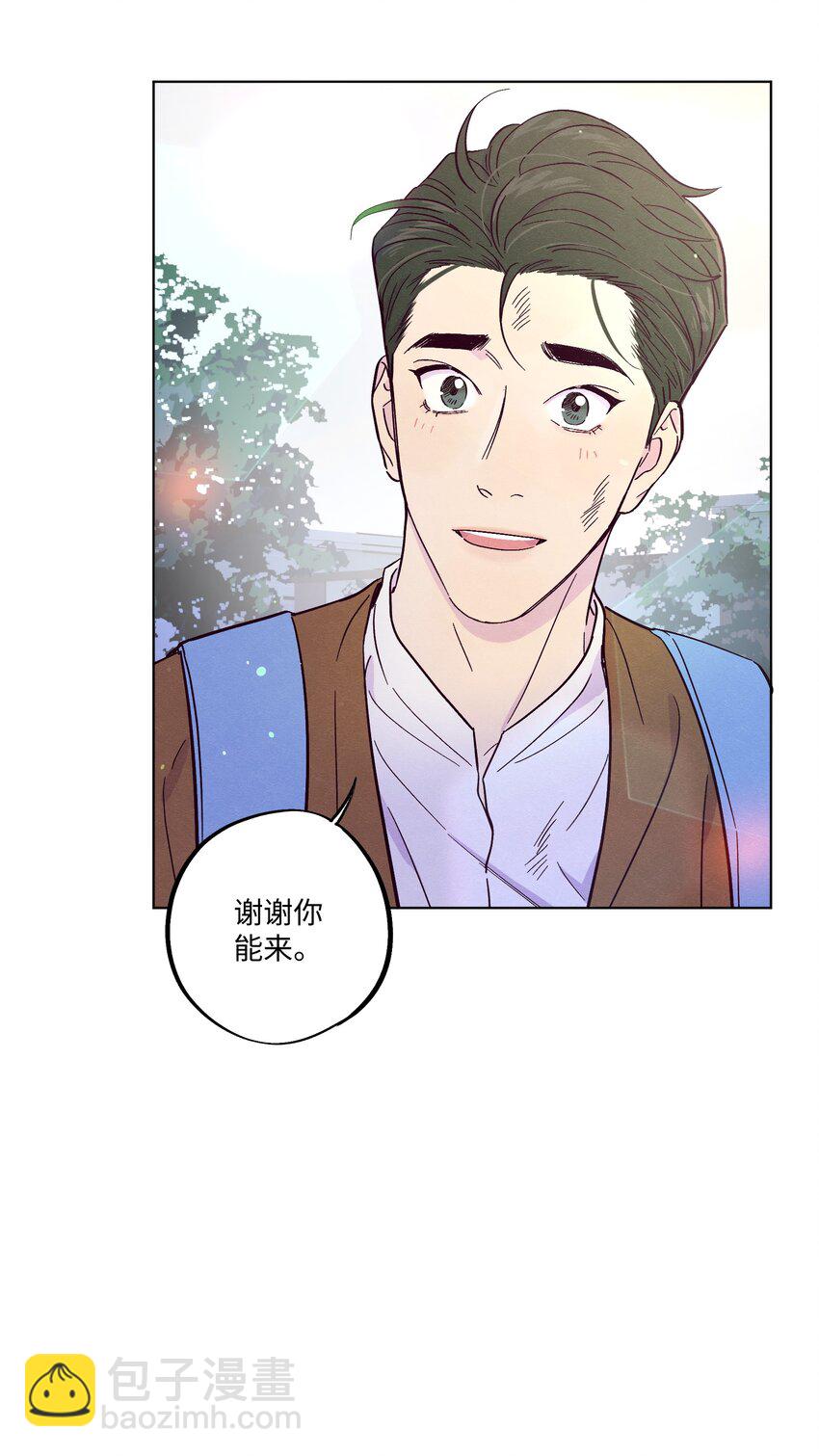 第14话 谢谢你能来-第15话