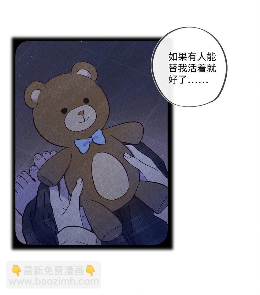 第14话 谢谢你能来-第15话