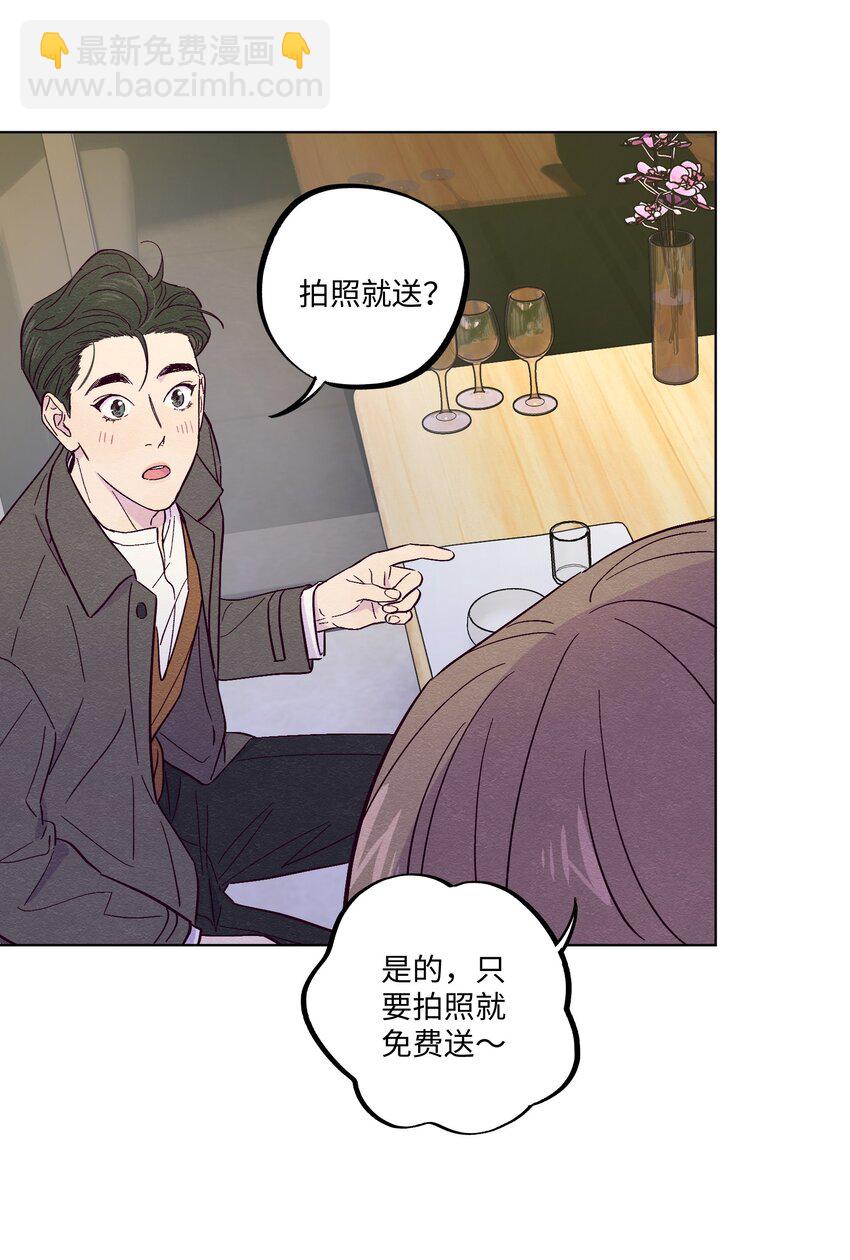第16话 合影-第17话