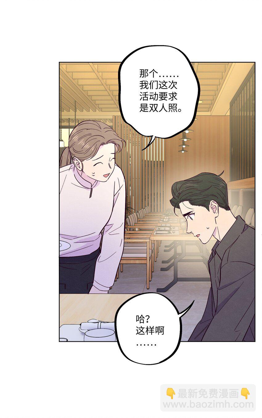 第16话 合影-第17话