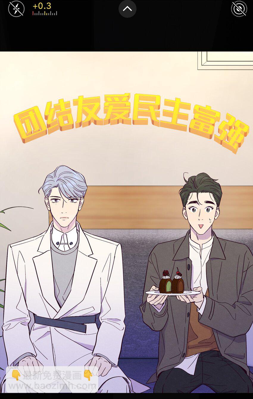 第16话 合影-第17话
