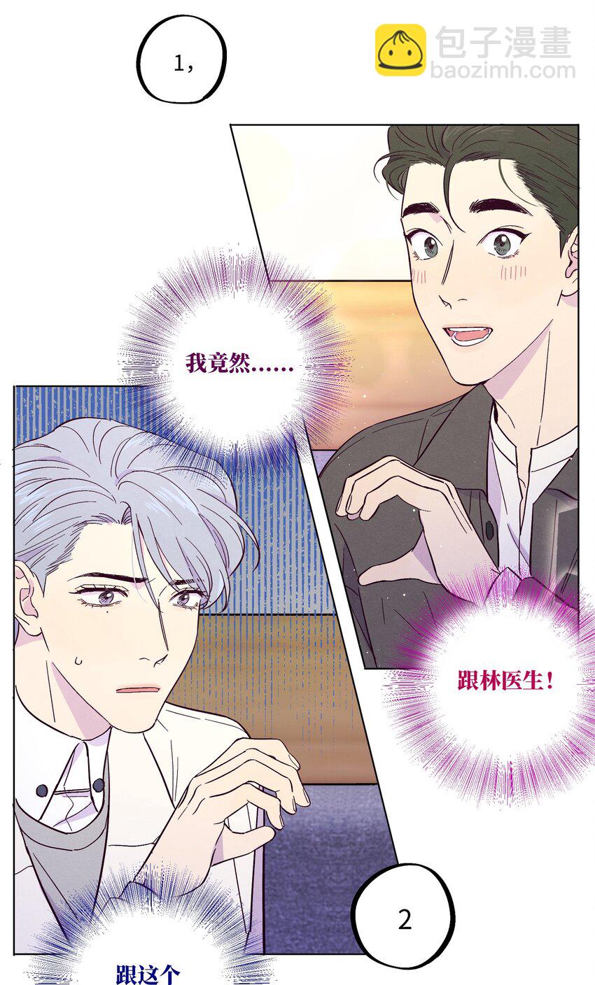 第16话 合影-第17话