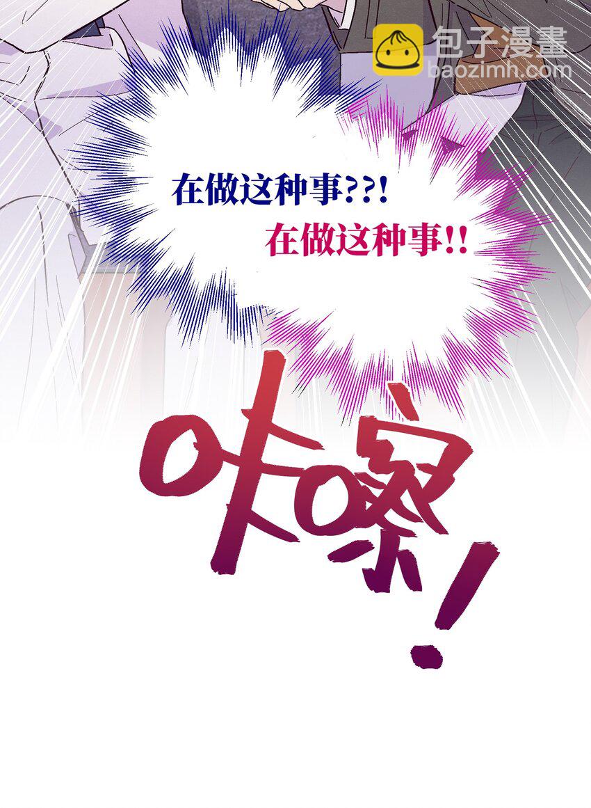 第16话 合影-第17话