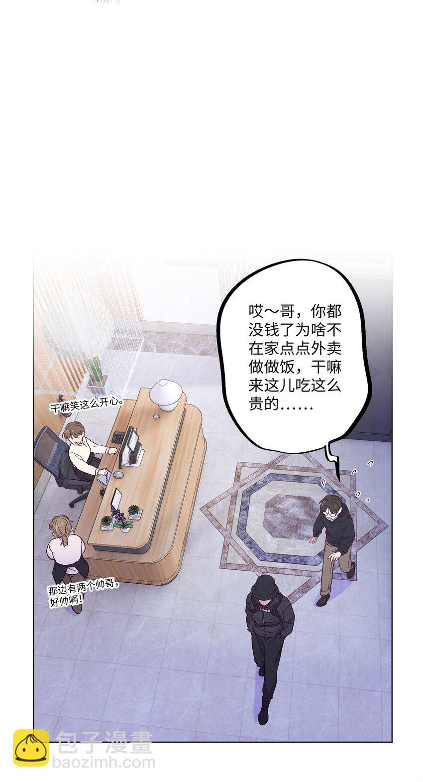 第16话 合影-第17话