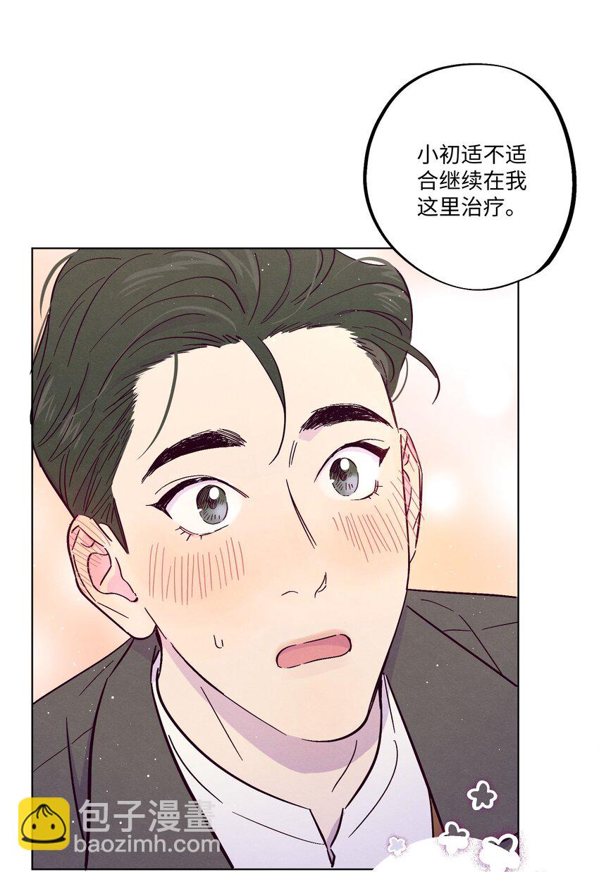 第16话 合影-第17话