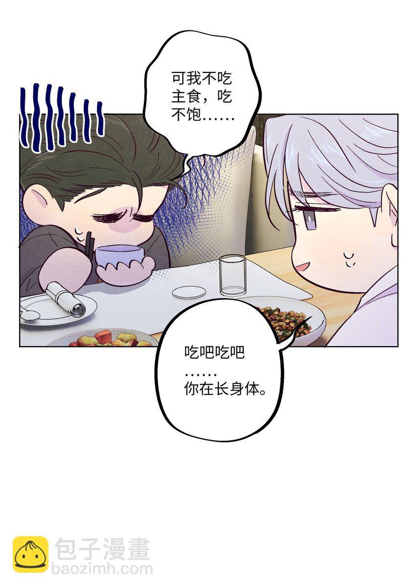 第16话 合影-第17话