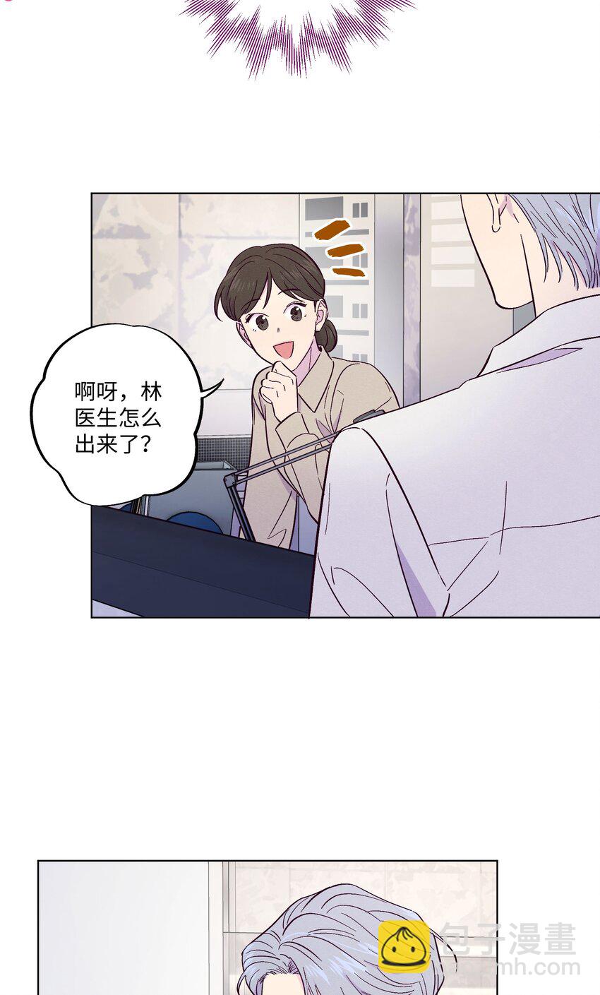 第18话 一定要等我-第19话