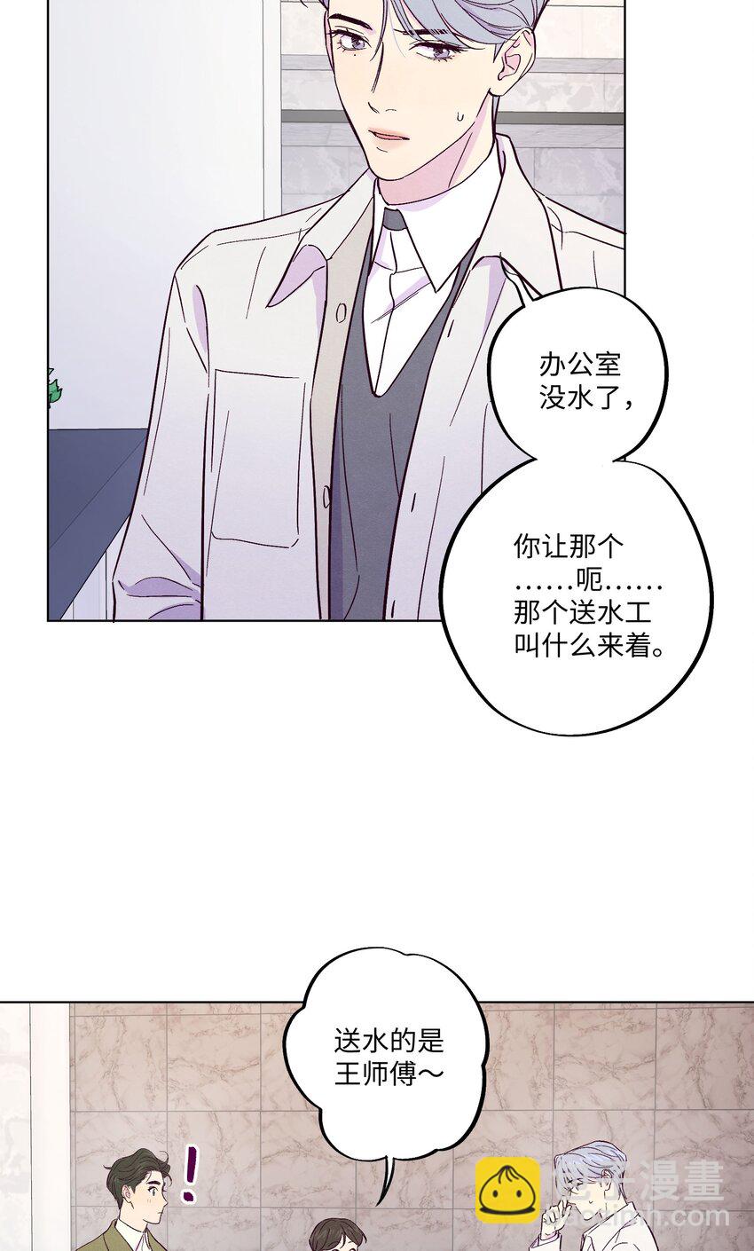 第18话 一定要等我-第19话