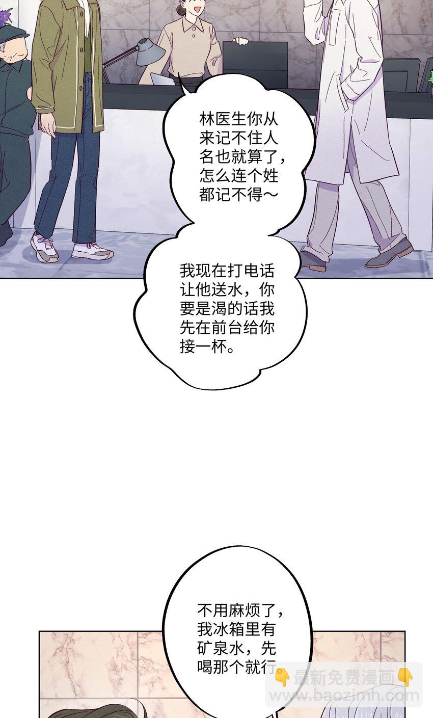 第18话 一定要等我-第19话