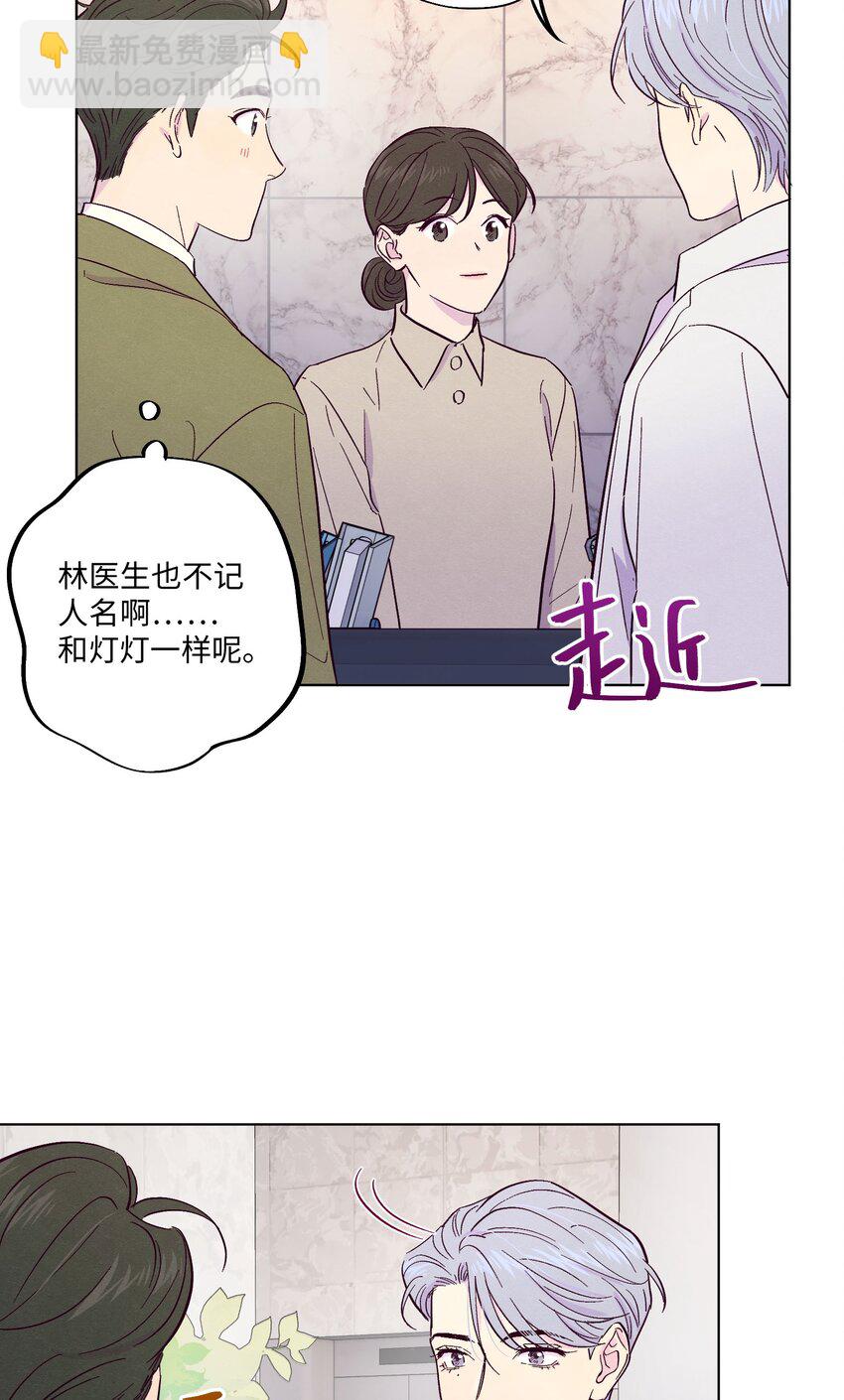 第18话 一定要等我-第19话