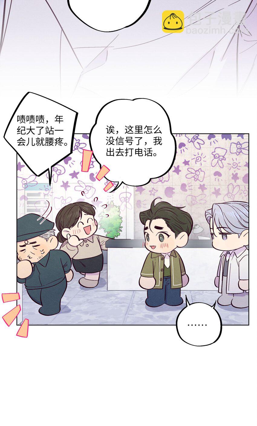 第18话 一定要等我-第19话
