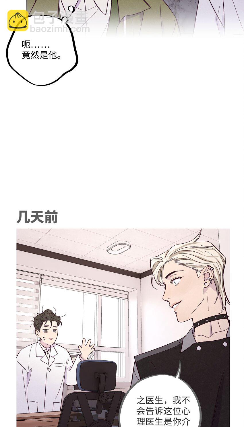 第18话 一定要等我-第19话