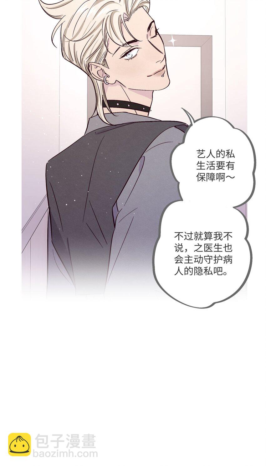 第18话 一定要等我-第19话