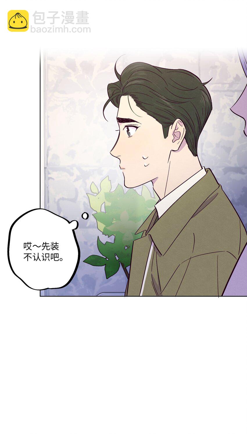 第18话 一定要等我-第19话