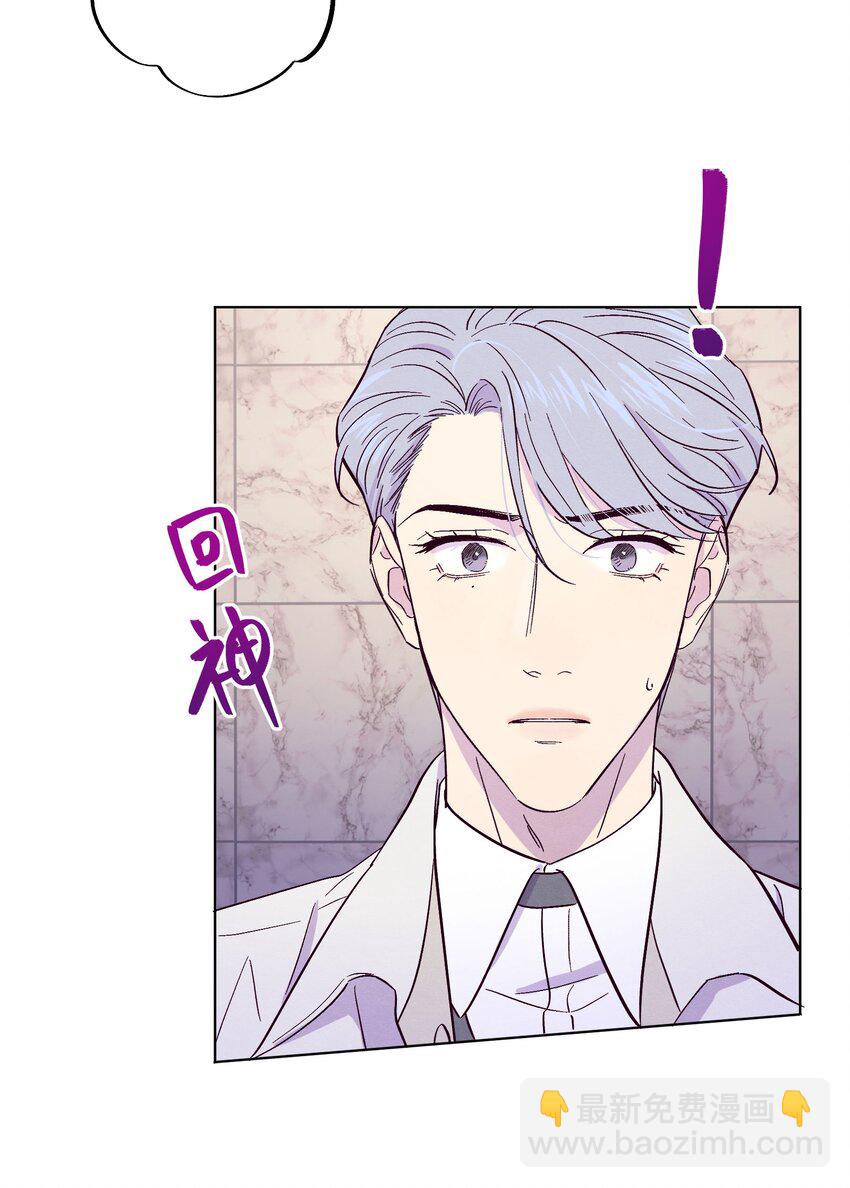 第18话 一定要等我-第19话