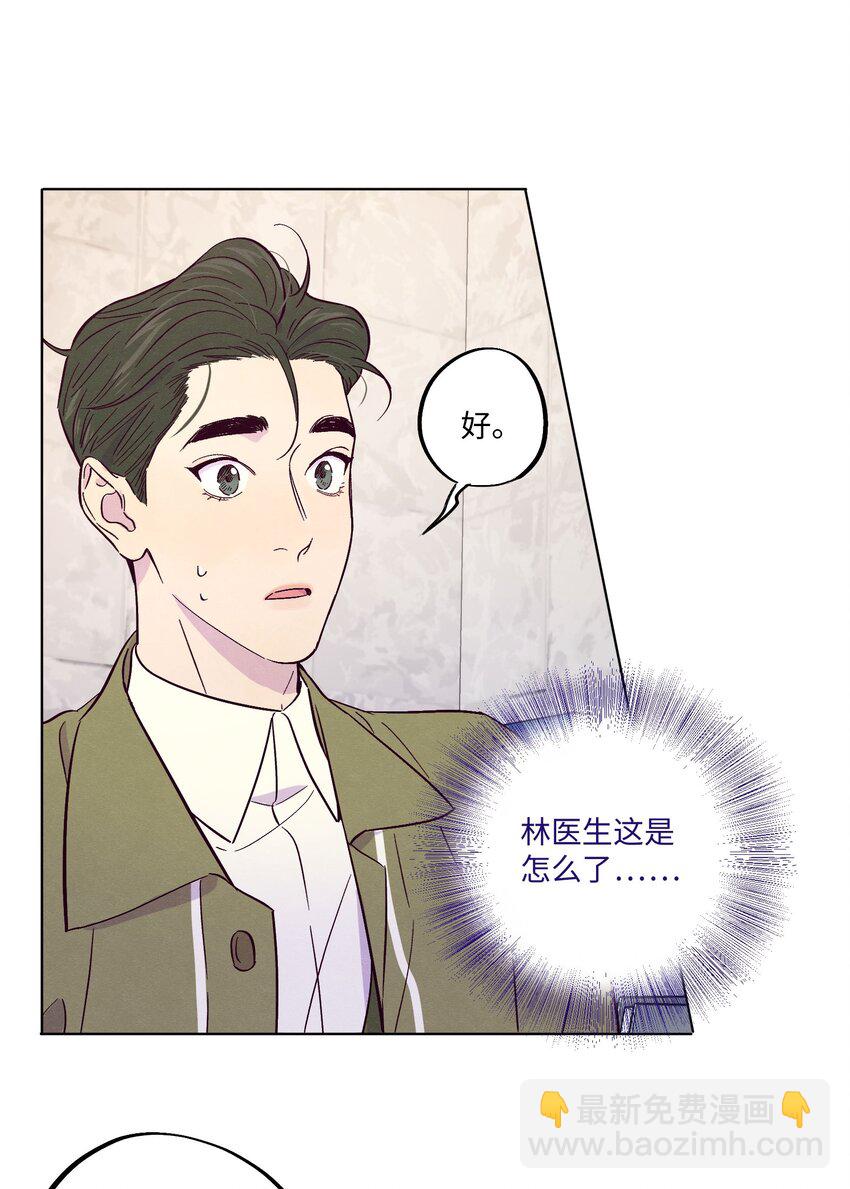 第18话 一定要等我-第19话