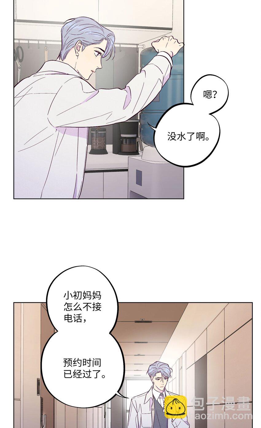 第18话 一定要等我-第19话