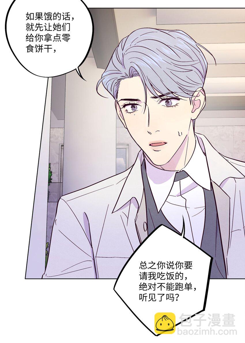第18话 一定要等我-第19话