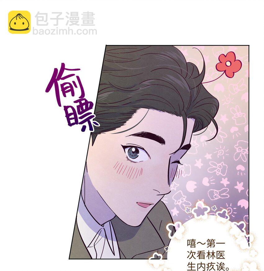 第20话 这是给你买的-第21话