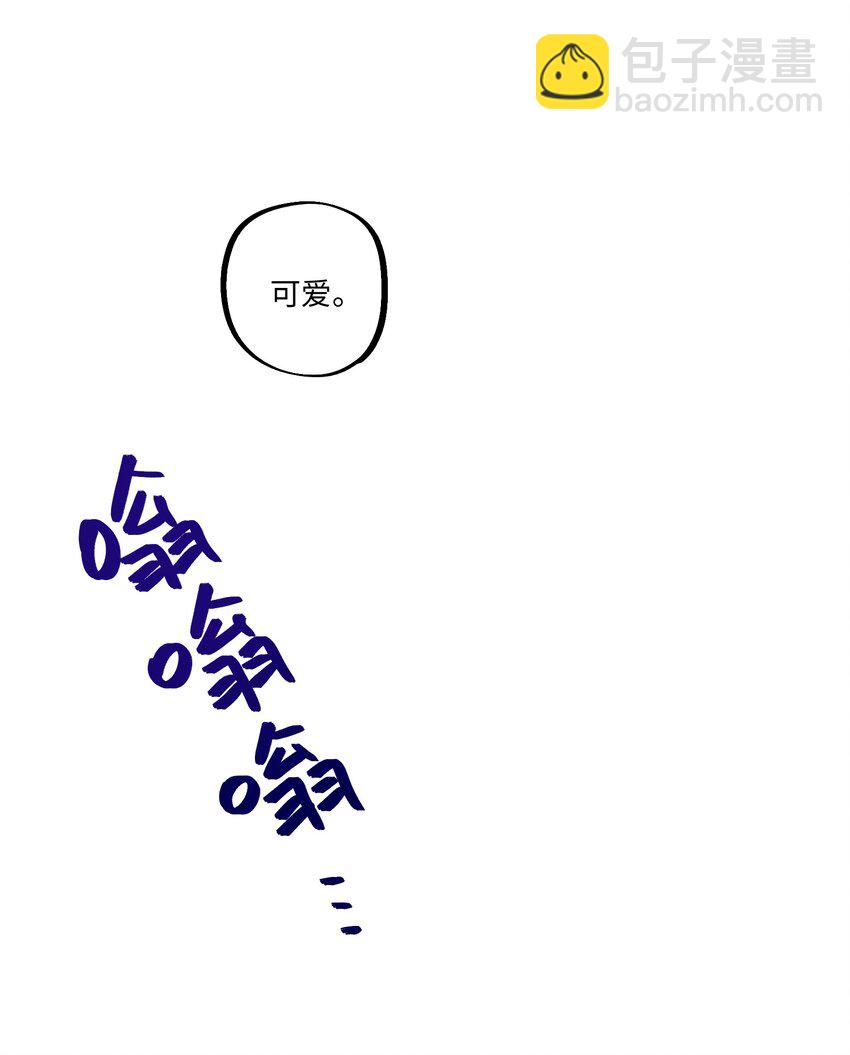 第20话 这是给你买的-第21话