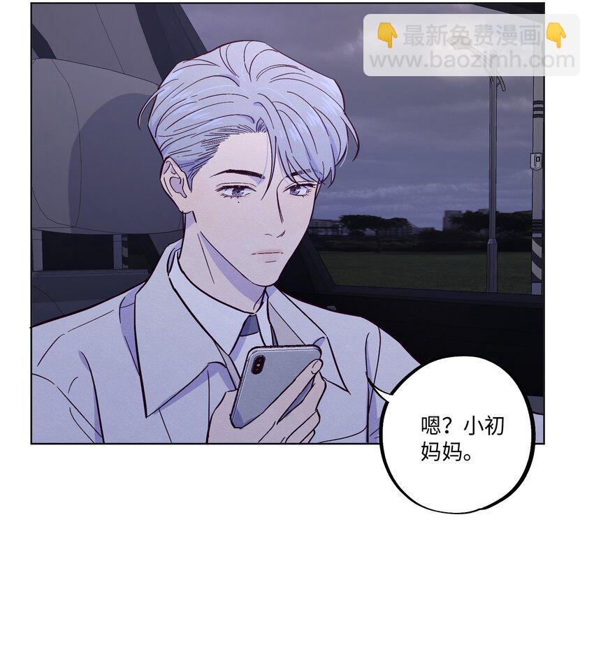 第20话 这是给你买的-第21话