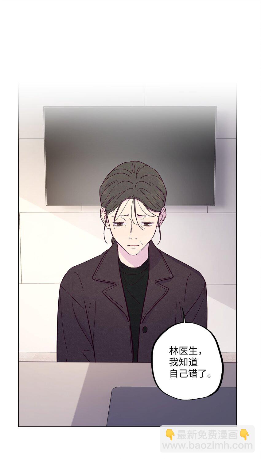 第20话 这是给你买的-第21话