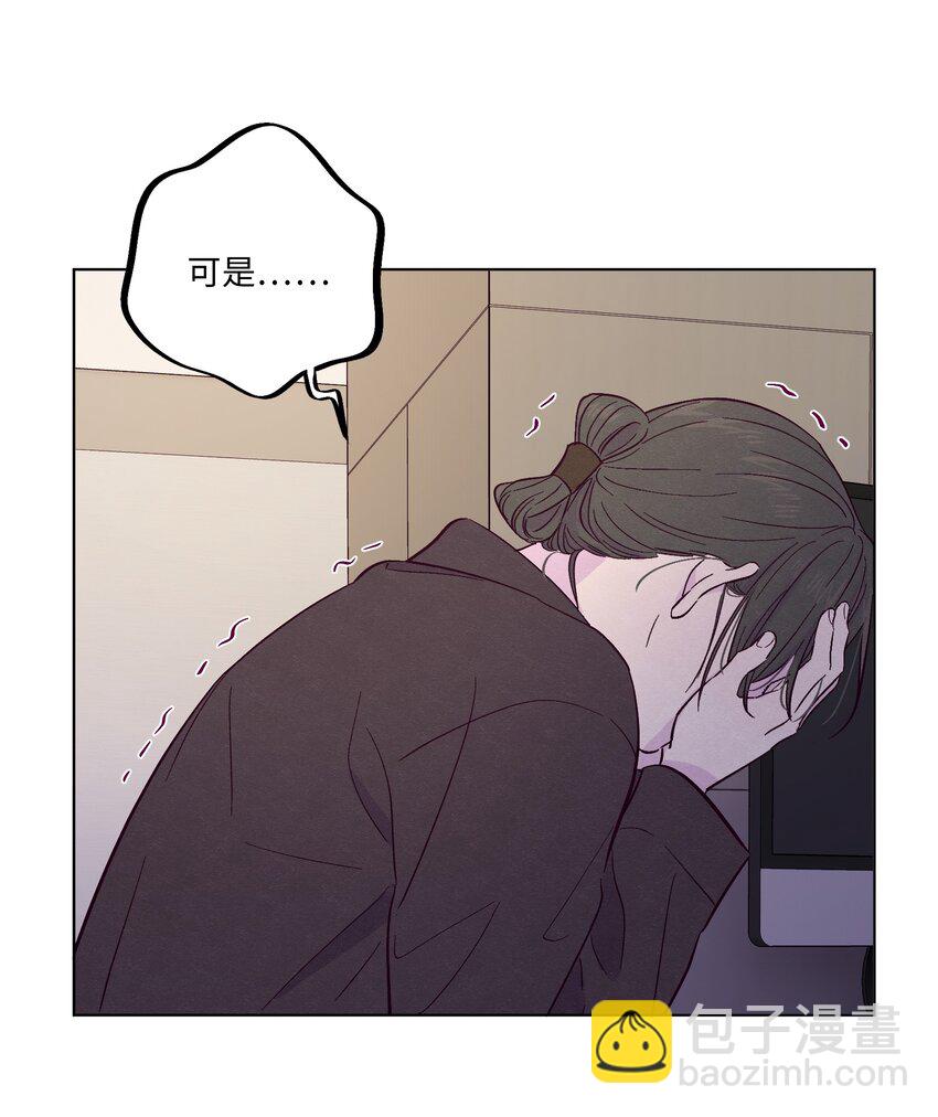 第20话 这是给你买的-第21话