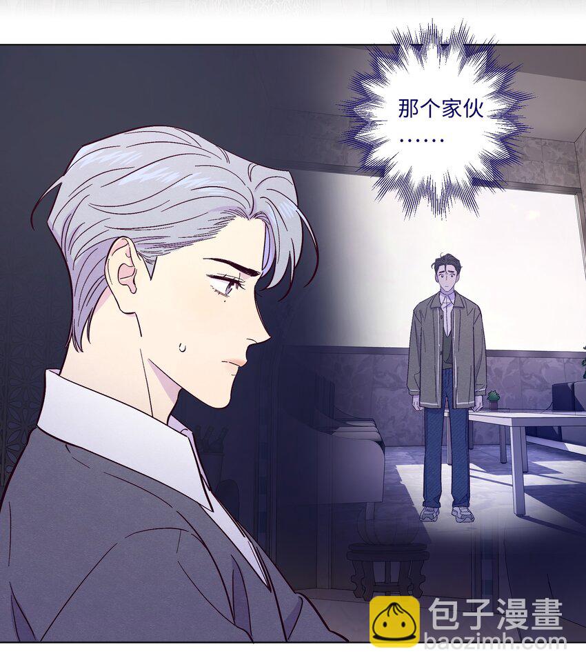 第20话 这是给你买的-第21话