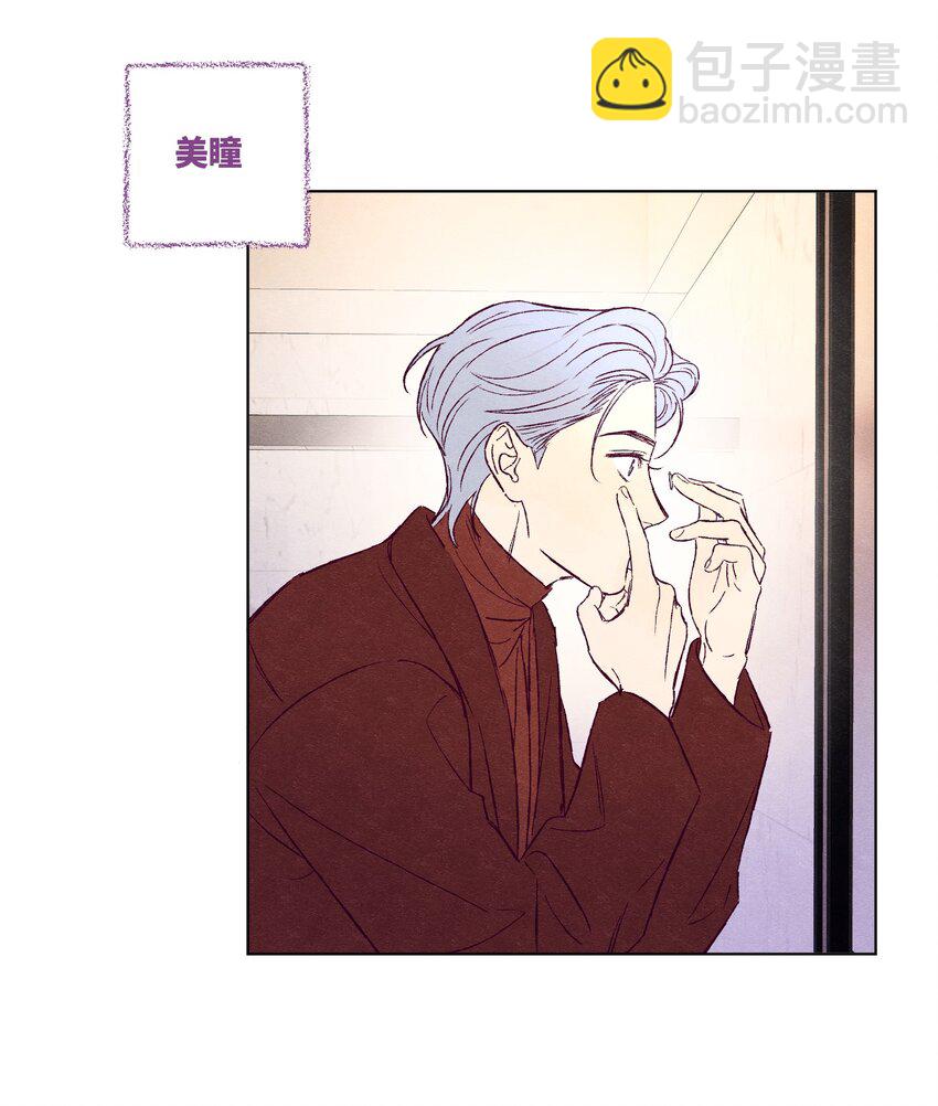 番外1 直播前的林礼都要做什么-第23话