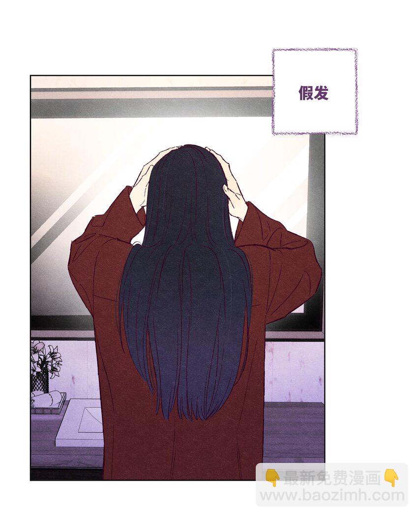 番外1 直播前的林礼都要做什么-第23话