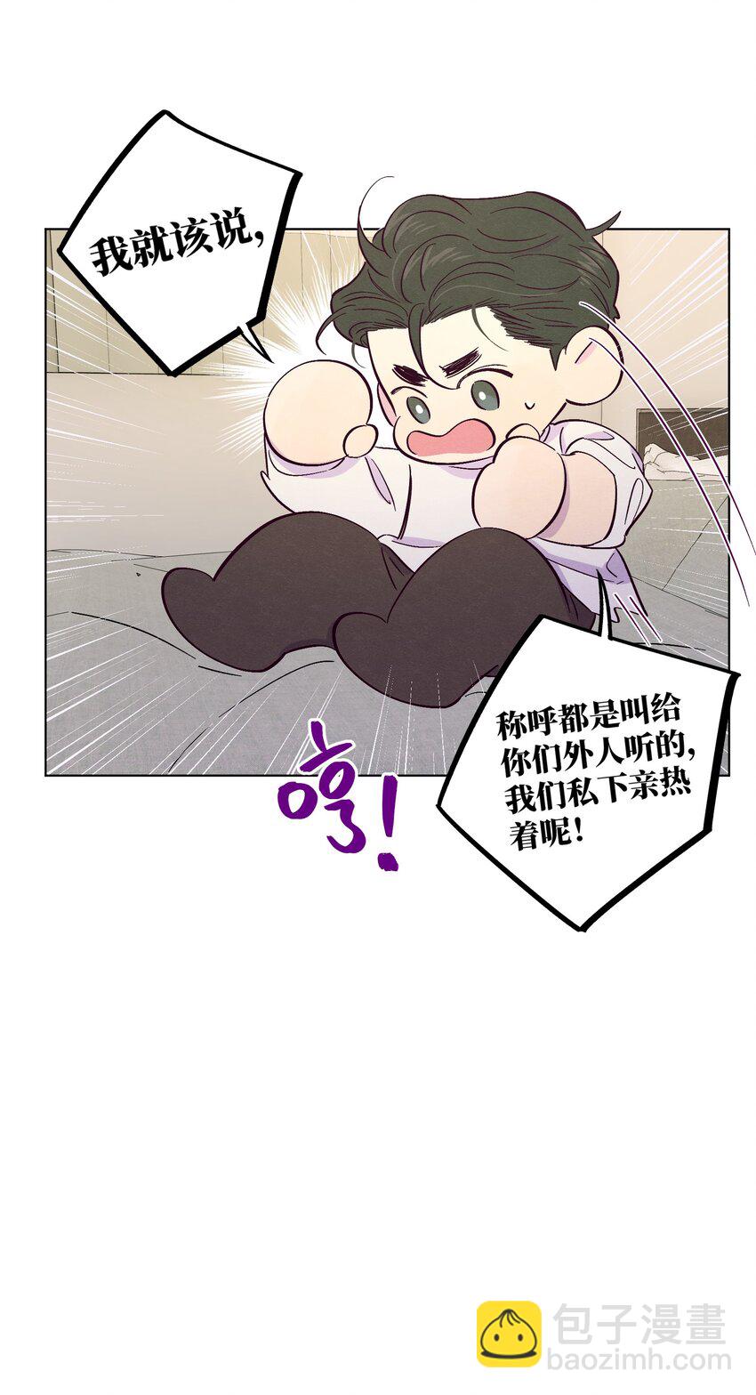 第22话 是你想多了-第25话