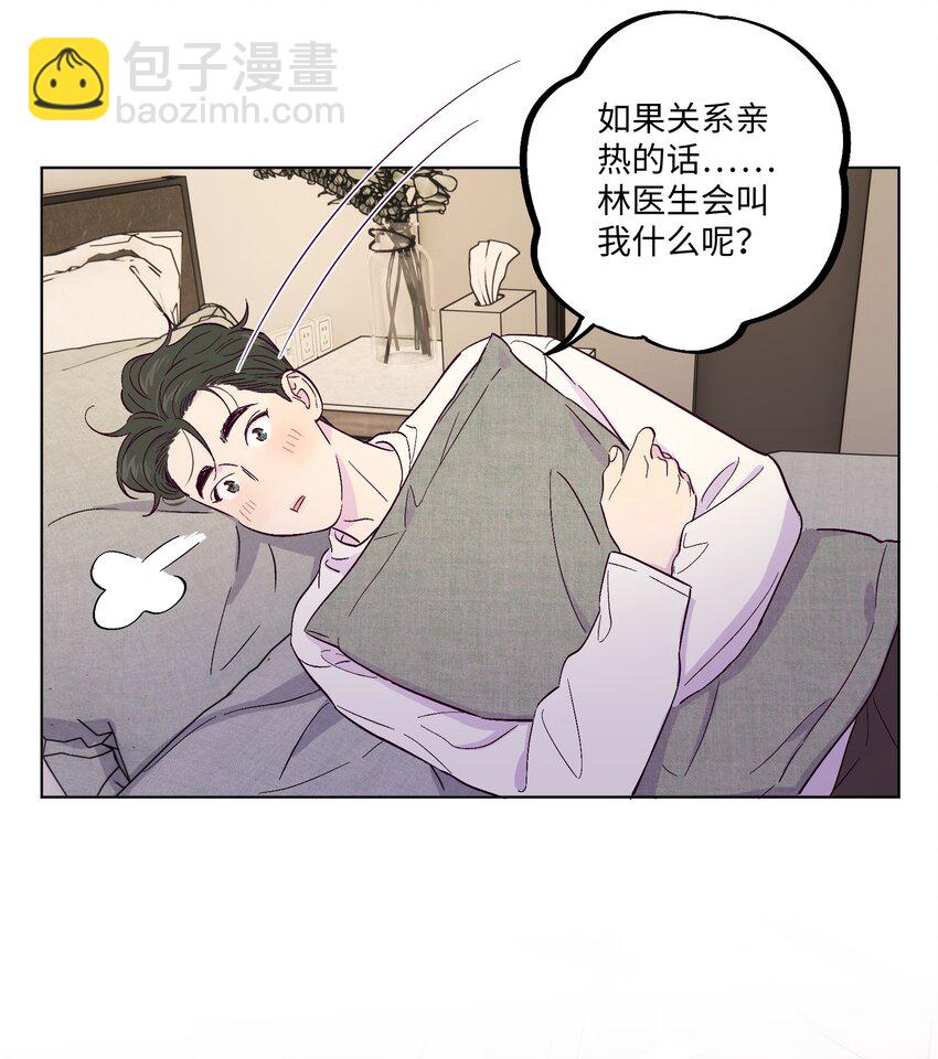 第22话 是你想多了-第25话